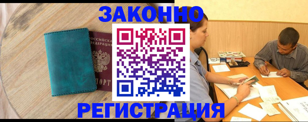 регистрация для дет. сада в Верхнем Уфалее